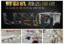如何开采石头巴塘破岩机 江西震山斧