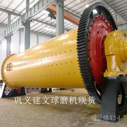 球磨机设备批发 球磨机设备供应 球磨机设备厂家 
