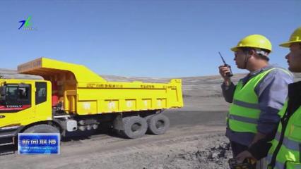 智能化建设 开创矿山建设升级发展新局面