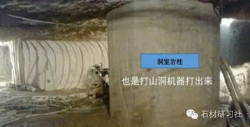 石材洞采怎么采