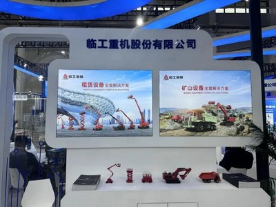 临工重机再获权威认可，荣膺国家级工业设计中心殊荣