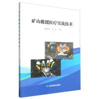 矿业工程核心技术分析与矿山技术革新路径